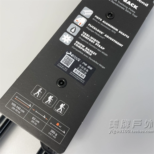 24 Новый импортный американский черный бриллиант BD Промежуточный фланг Фур.