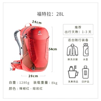 20 Новый 28L PEPPER RED 3400518