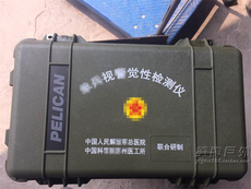 Провода плиты pelican安全箱防护箱防潮箱子丝印logo定制印刷字体防水防脱色