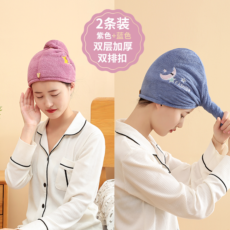 2 pack double layer [purple blue]