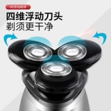 SID/Superman RS380/381 Небесное промывание 10 Вт высокой электрической бритвы быстро зарядка.