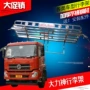 Dongfeng Hercules low-top xe tải thép không gỉ hành lý giá mái giá bộ sưu tập mảnh vỡ giá roof rack bạt giá giá để đồ trên nóc xe