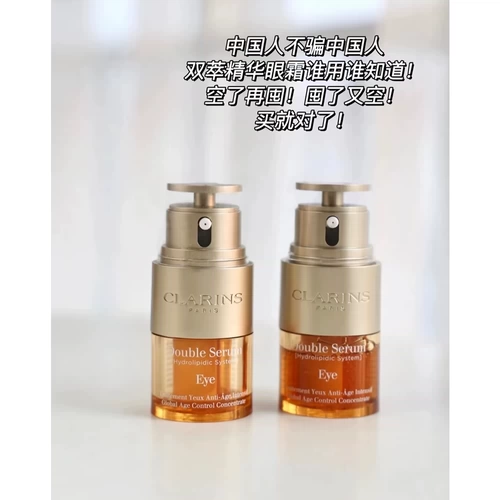 Clarins, омолаживающая эссенция, омолаживающий разглаживающий осветляющий крем для глаз, 20 мл, против морщин, против темных кругов под глазами