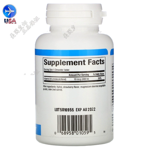 23 ноября с истечением срок действия естественных факторов 3 -Year -Sold Child Vitamin D3 400IU 100 Tablet Talk