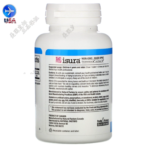 23 ноября с истечением срок действия естественных факторов 3 -Year -Sold Child Vitamin D3 400IU 100 Tablet Talk