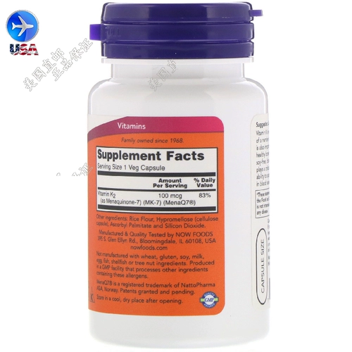 Speat Us Nowfoods MK7 Витамин K2 кость кости здоровье.