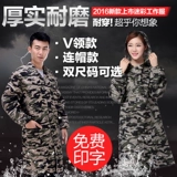 Камуфляжная длинная униформа медсестры для работы, джинсовый износостойкий нагрудник, длина макси, рабочая одежда