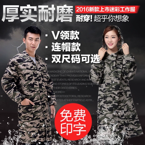 Камуфляжная длинная униформа медсестры для работы, джинсовый износостойкий нагрудник, длина макси, рабочая одежда