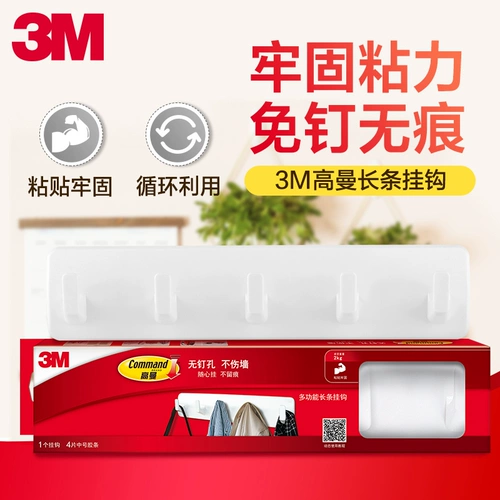 Подлинный 3M Gaoman -Free Long Strip Multi -Use Kitchen Crowe Crong Sticky Clock стена липкие клейкие двери после освобождения от двери