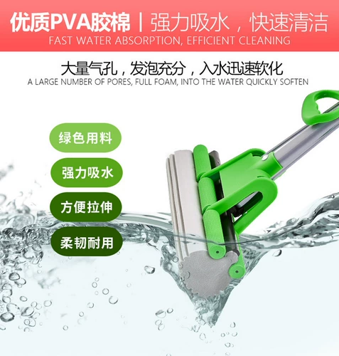 Бесплатная доставка Аутентичная 3M S High Mop W1 Enhanced Rubber Cotten Home Absorption Absorption Fast Squeeze вода высушенная губчатая пирс