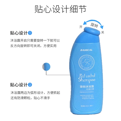 ПЭТ БАНКА волновой душевой гель душ ароматный магазин обратно в тысячи геля для душа с высоким уровнем жидких кошек и собак ладан