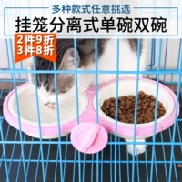 Клетка висящая клетка фиксированная рисовая чаша пищевая кастрюль кошачий щенок щенка, чтобы съесть пить вода домашняя животная двойная питье