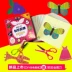Sách hướng dẫn cắt giấy cho trẻ mẫu giáo 3-6 tuổi Tự làm sản xuất sáng tạo em bé origami cuốn sách hướng dẫn cắt giấy Daquan