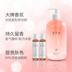 Xueling Fei Amino Acid Perfume Shower Gel Nữ Làm mới Hương thơm lâu dài Sữa tắm Dưỡng trắng Toàn thân Sinh viên Sữa tắm dài lâu sữa tắm thơm 