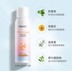 Xịt chống nắng Xueling Fei Facial Spray Không dầu Dưỡng ẩm không thấm nước Chống tia UV Cách ly Bảo vệ chống nắng Student Girl Xịt chống nắng kem chống nắng đi biển 