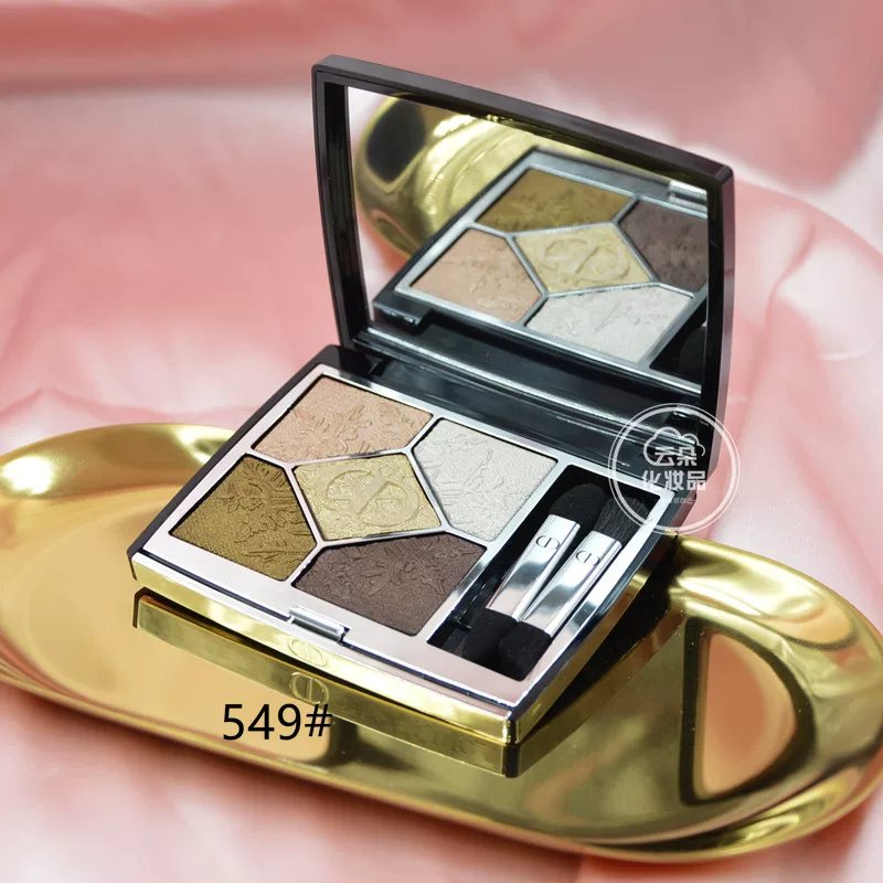 Dior/ Палитра теней для век пяти цветов 699/759/879/689/853/653/017