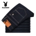 Playboy stretch jeans nam cao eo lỏng thẳng kinh doanh bình thường kích thước lớn mùa hè màu đen quần mỏng quần jean nam ống rộng Cao bồi