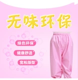 Дождевик, детские комфортные водонепроницаемые штаны для школьников подходит для мужчин и женщин для девочек без запаха, ткань оксфорд