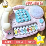 Игрушка, музыкальный реалистичный мобильный телефон подходит для мужчин и женщин, раннее развитие, 1-3 лет