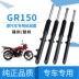 Áp dụng cho giảm xóc trước Qingqi Suzuki GR150 GR GR150 Giảm xóc trước giảm xóc trước Giảm xóc trước - Xe máy Bumpers