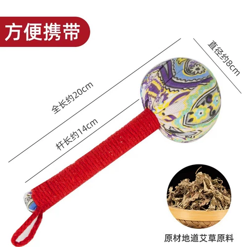 Портативный массажер с горькой полынью, набор травяных препаратов для всего тела