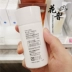 Pre-bán Nhật Bản native FANCL vật lý kem chống nắng cách ly 50th 60 ml phụ nữ mang thai cho con bú nhạy cảm cơ bắp SPF50 Kem chống nắng