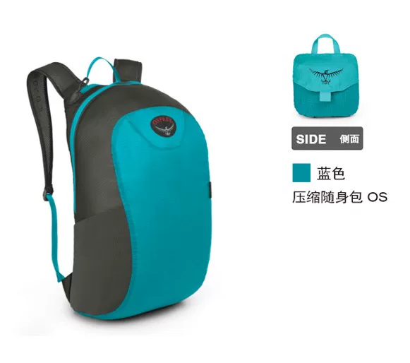 Сумка Osprey Eagle Ultraight портативный пакет-компрессор, складная кожа, мешки