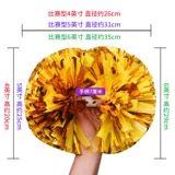 La La Flower Ball Professional Competition Powder La Team Держа Flowers Студент Студент Детский танце