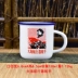 Giả men 150 ml cốc gốm mug hoài cổ văn phòng mini video tách trà ly retro