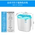 Chigo Chigo XPB30-145S mini thùng đôi máy giặt xi lanh nhỏ hộ gia đình bán tự động khử nước mạnh
