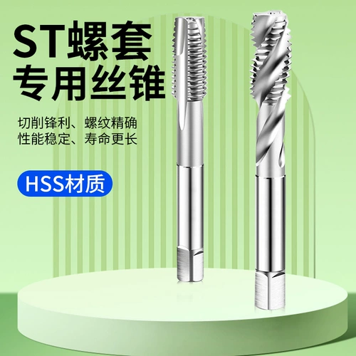 ST STEL -проволока с резьбой конически -резьбовые зубные зубные зубные зубные зубные перевозок