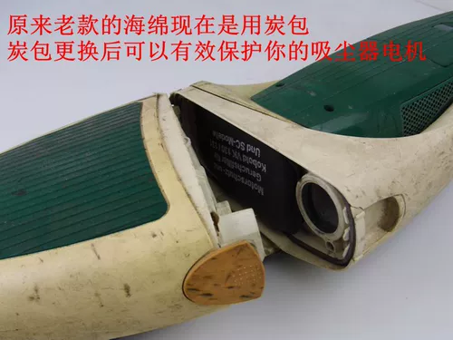 Jiunan patch fvik вакуумный чистящий губок, карбоновый пакет Vk130 (применимо Kobold131)