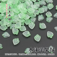 Shuimo Apple Green