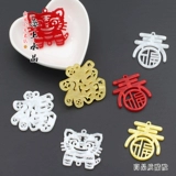 Пара высококачественных высококачественных персонажей благословения уксусной кислоты Весеннее фестиваль благоприятный маленький тигр Новый год DIY Древние стильные волосы 簪 簪 一 Tag