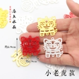 Пара высококачественных высококачественных персонажей благословения уксусной кислоты Весеннее фестиваль благоприятный маленький тигр Новый год DIY Древние стильные волосы 簪 簪 一 Tag