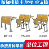 Сценя классная стола стула школа классная комната на стойке стола на стойке конференции конференц -зал фиксированных стульев стульев кресла -стул Производители Прямые продажи