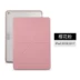 Ốp lưng máy tính bảng Moshi Moss Apple iPad 9.7 inch 2018 Vỏ iPad mới - Phụ kiện máy tính bảng bao da ipad 4 Phụ kiện máy tính bảng