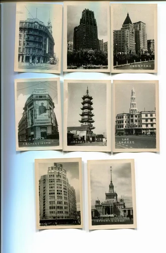 Старая коллекция фотографий 1402-1950S Шанхайские пейзажи старые фотографии. Набор из 19 оригинальных продуктов 8.2-5,4 см