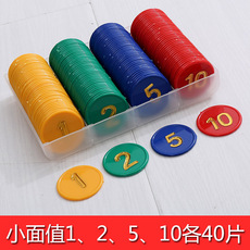 Фишки 筹码 筹码币 麻将筹码卡片德州扑克筹码套装160片双面数字筹码