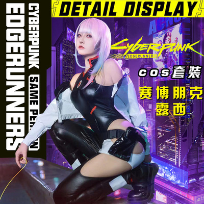 taobao agent Cosplay2077 Anime Familiar Games peripheral two -dimensional Lucy COS clothing