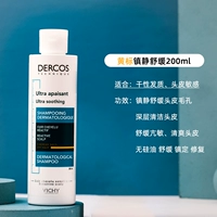 200 мл синей и желтой этикетки (подходит для сухого волоса)