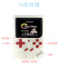 Bảng điều khiển trò chơi cầm tay hoài cổ retro RETRO FC mới 8-bit NES Contra palm player 300 trò chơi cổ điển máy cầm tay chơi game Bảng điều khiển trò chơi di động