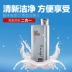 Gao Qing của nam giới giải pháp chăm sóc cá nhân 30 ml + dầu gội tắm hai trong một 400 ml + chất chống mồ hôi đi bộ sương 50 ml bộ sữa tắm cho nam Đàn ông điều trị