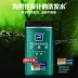 Gao Qing GT Men Private Care Liquid Lotion 30ml + Dầu gội dành cho nam giới kiểm soát dầu gội dành cho nam