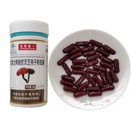 60 капсул в пин -дон с Weihai Ziguang