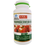 Ранее на востоке есть марка высокого содержания, высокое содержание композитных капсул витамина витамина ликопина 35 капсул/бутылочные взрослые мужчины и женщины универсальные