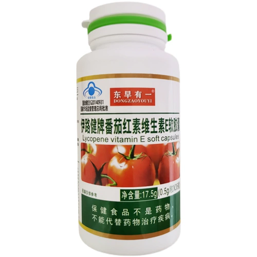 Ранее на востоке есть марка высокого содержания, высокое содержание композитных капсул витамина витамина ликопина 35 капсул/бутылочные взрослые мужчины и женщины универсальные