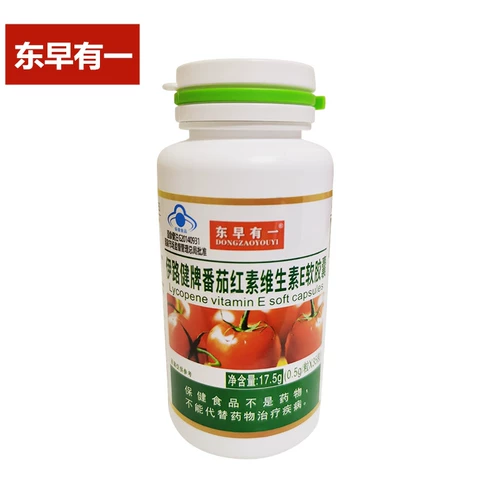Ранее на востоке есть марка высокого содержания, высокое содержание композитных капсул витамина витамина ликопина 35 капсул/бутылочные взрослые мужчины и женщины универсальные