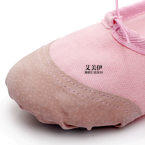 Детские кеды для йоги, спортивная обувь, туфли, танцующие балетки, мягкая подошва