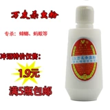 Wanyou Insecticidal Порош